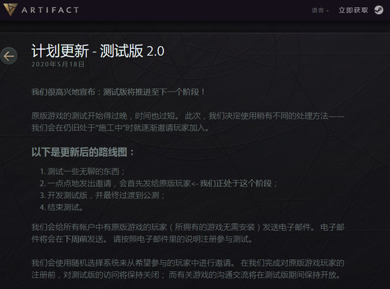 DOTA2天梯分最新动态揭秘