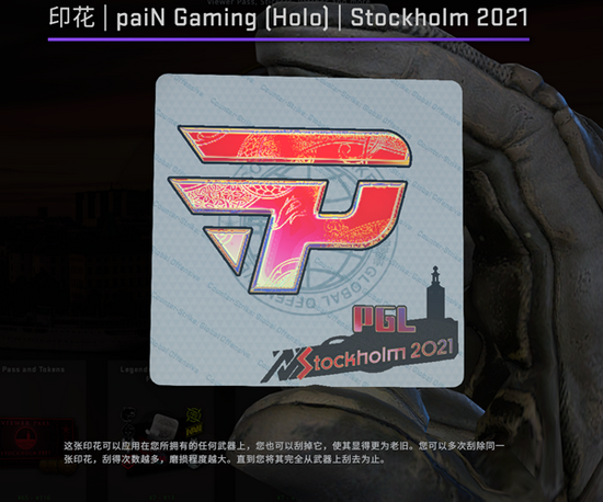 全面解析新特工ISO在Valorant中的表现