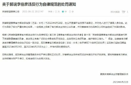 PUBG新版本怪兽背包更新详解