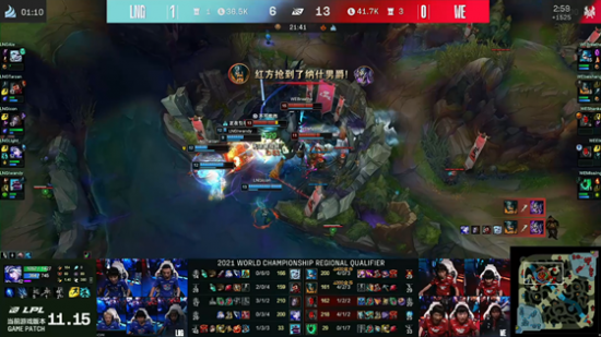 王俊凯亮相LPL总决赛庆祝英雄联盟15周年